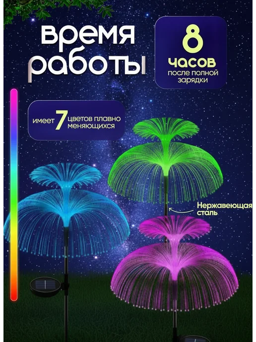 MIRANO HOME Светильник садовый на солнечной батарее Сова, голубой, фото 3