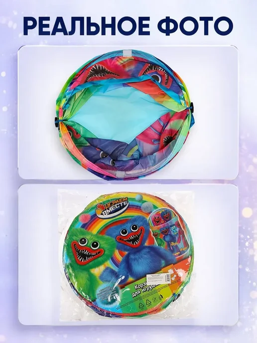 Корзина для игрушек складная детская, голубой, фото 4