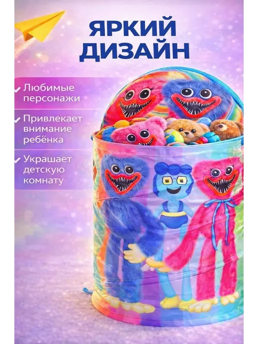 Корзина для игрушек складная детская, голубой, фото 7