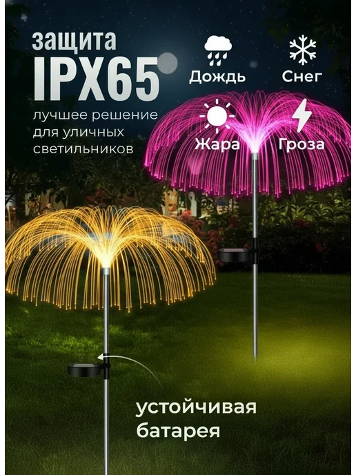 MIRANO HOME Светильник садовый на солнечной батарее Сова, синий, фото 3