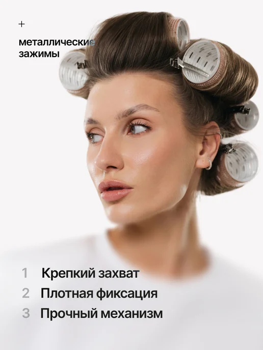 Dangina Бигуди липучки для локонов и объема, коричневый, фото 8