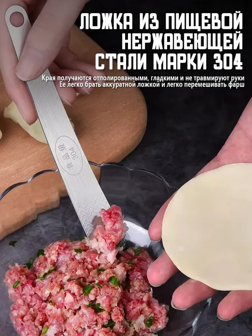 Форма для лепки вареников, набор 7 шт, 7 шт, фото 5