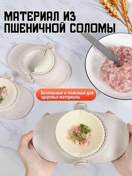 Форма для лепки вареников, набор 7 шт, 7 шт, фото 6