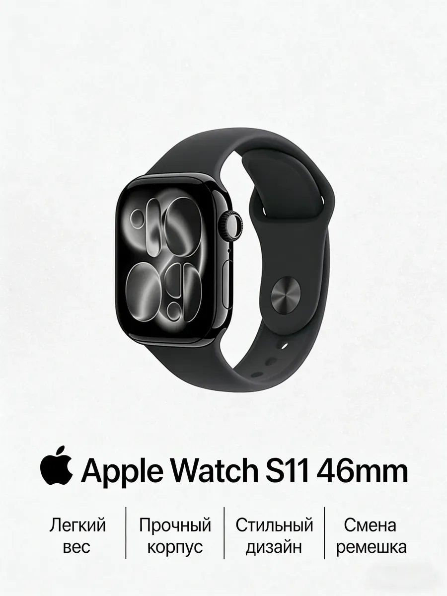 Apple Клиенту + аксессуар + практично