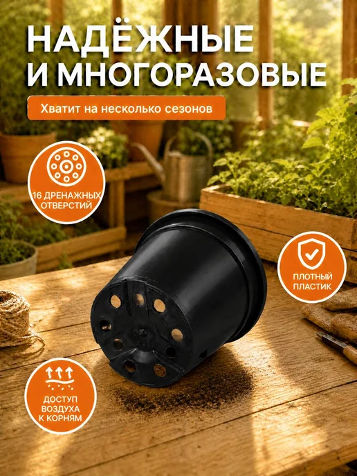 СпецФорма Горшки для рассады 5,0 л. 5шт, 5 л, 5 шт, фото 2