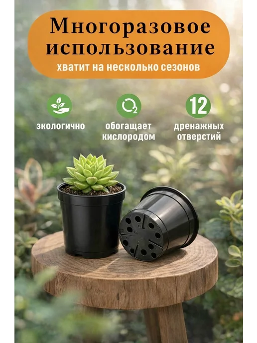 СпецФорма Горшки для рассады 5,0 л. 5шт, 5 л, 5 шт, фото 5