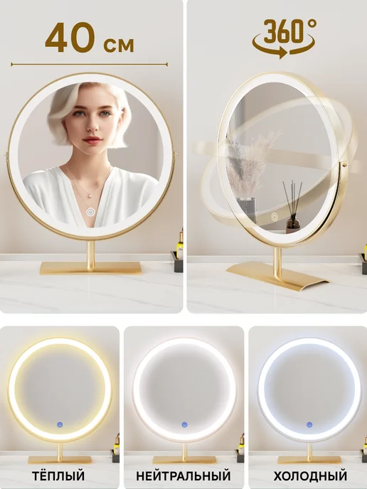 Satyrros Комплект туалетный столик с LED-зеркалом и пуфиком, белый, фото 4