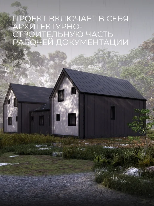Онлайн проекты Проект одноэтажного каркасного дома 188м2, вариант, фото 5