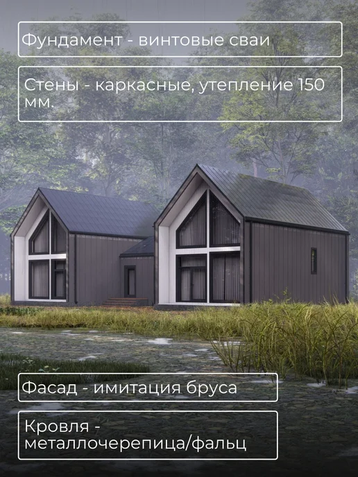 Онлайн проекты Проект одноэтажного каркасного дома 188м2, вариант, фото 7
