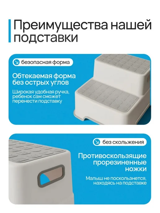 Детский табурет подставка для ног ступенька, серый, фото 2