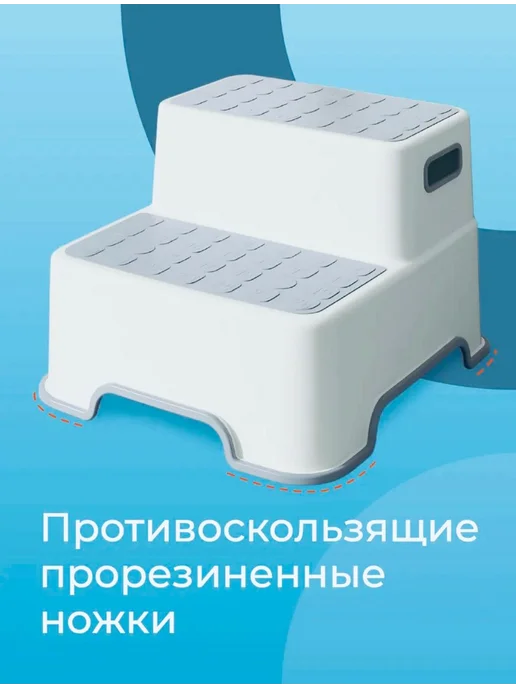 Детский табурет подставка для ног ступенька, серый, фото 4