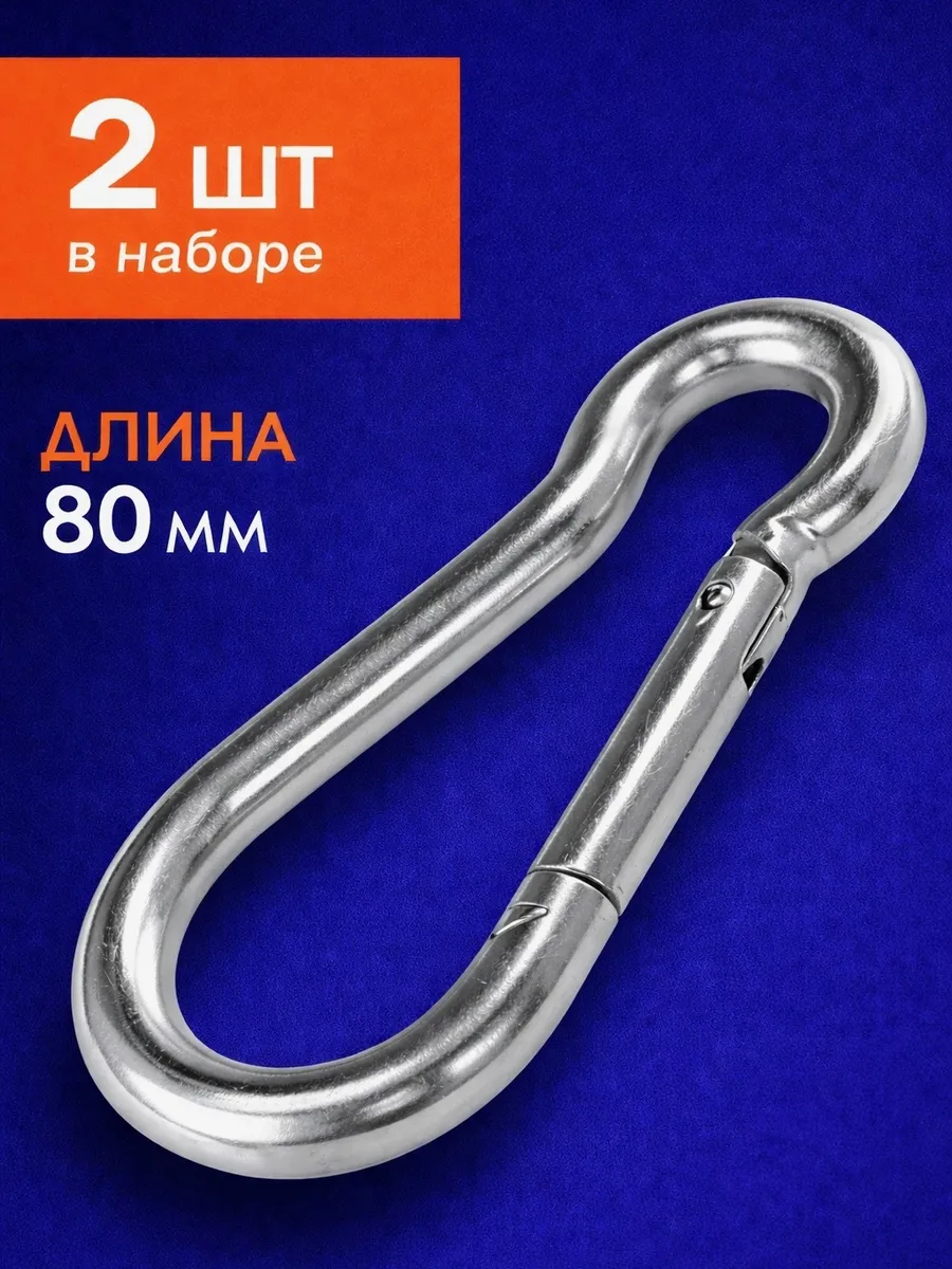 Карабин