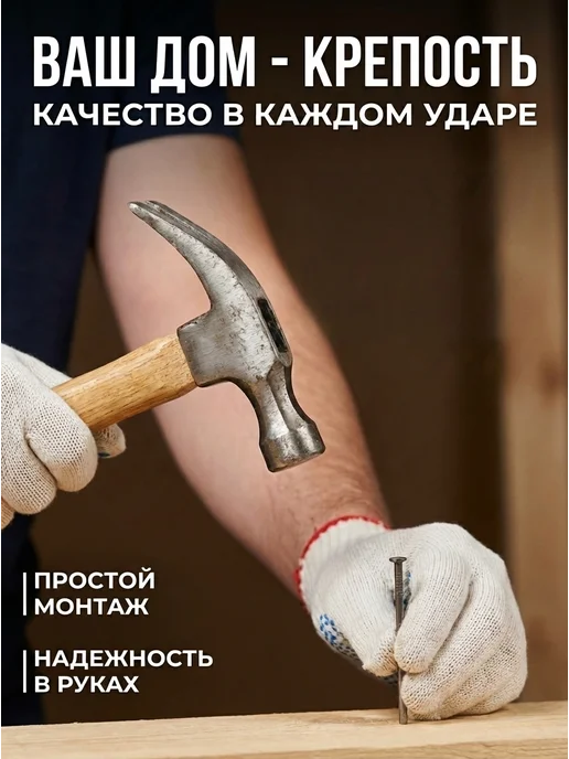 Речицкий метизный завод Гвозди строительные 2x40 100шт, 4x100, 1 кг, фото 2