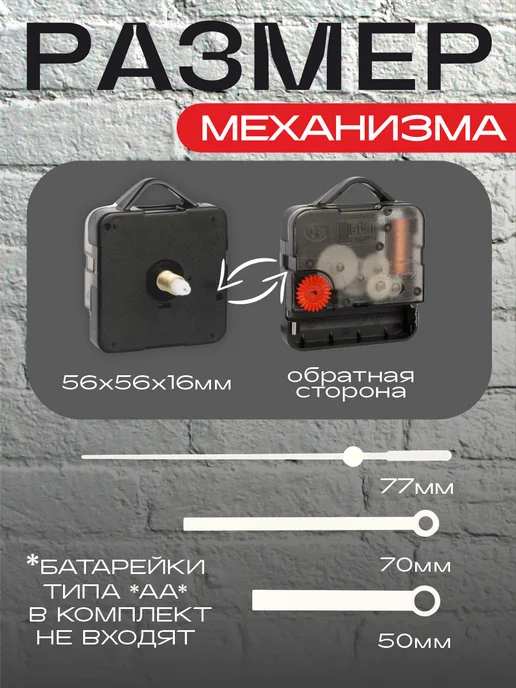 OK-REAL Часы настенные интерьерные бесшумные сакура, вариант, фото 3
