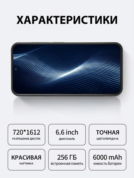 Смартфон S24 Ultra S24 Ultra 8/256 ГБ, черный, фото 2