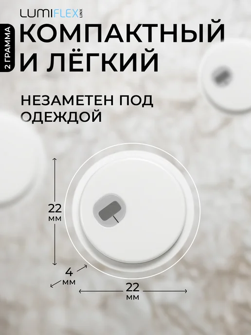 Lumiflex Датчики глюкозы Люмифлекс, сенсоры для диабетиков, 5 шт, 5 шт, фото 2