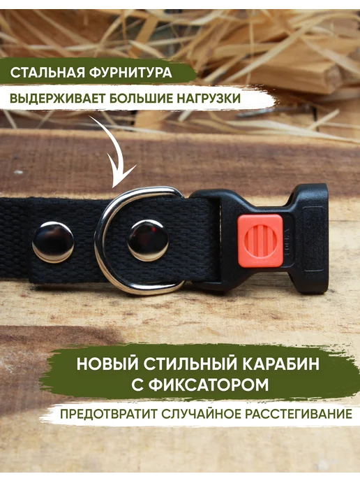ANIMALIX Ошейник для собак брезентовый с фастексом S (черный), черный, фото 3