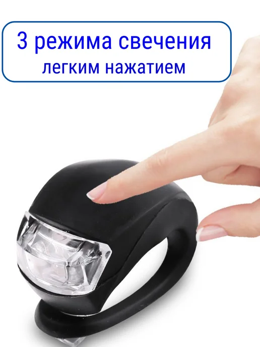 Team Race Spirit Фонарь велосипедный светодиодный, белый, фото 4