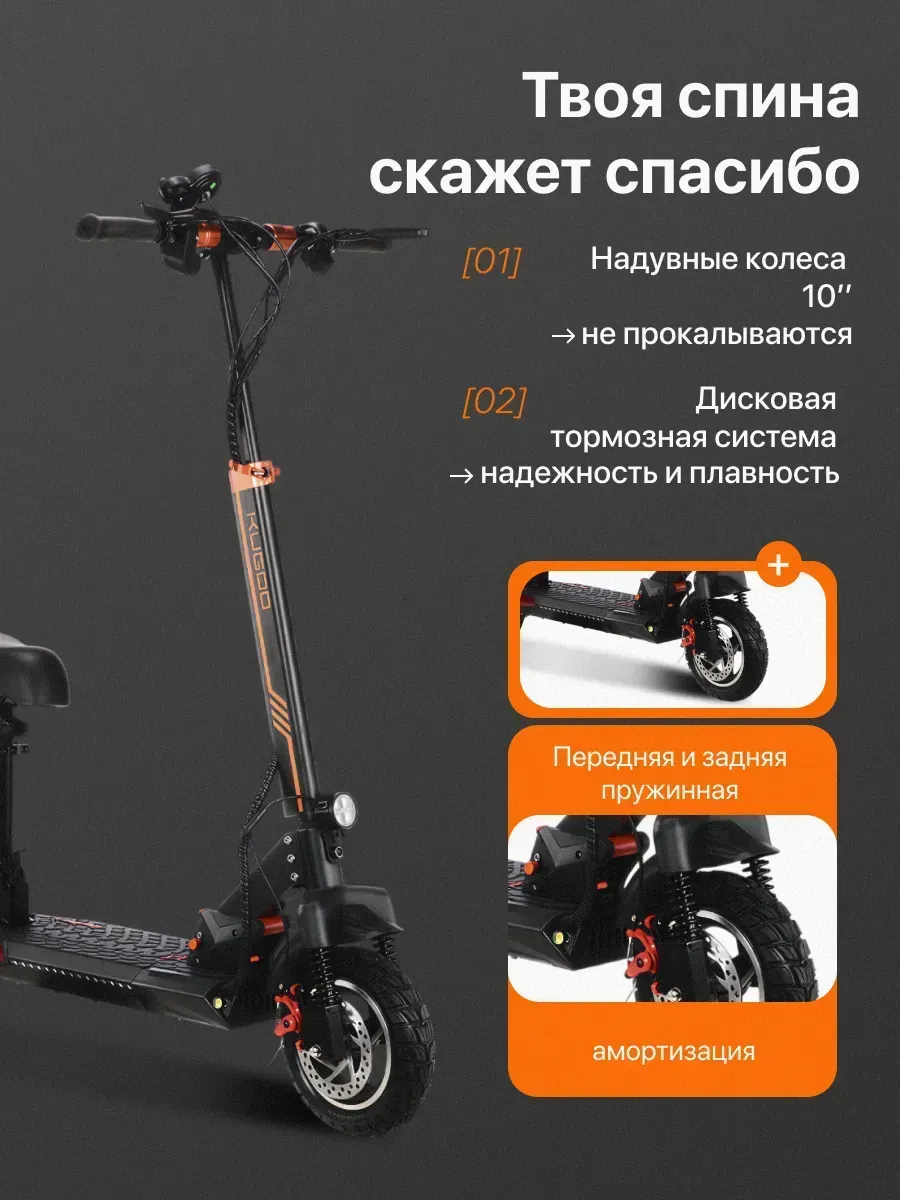 Xiaomi Электросамокат взрослый Kugoo M4 Pro Plus