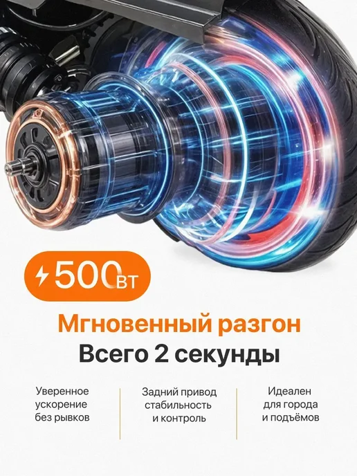 Xiaomi Электросамокат взрослый Kugoo M4 Pro Plus, черный, фото 2