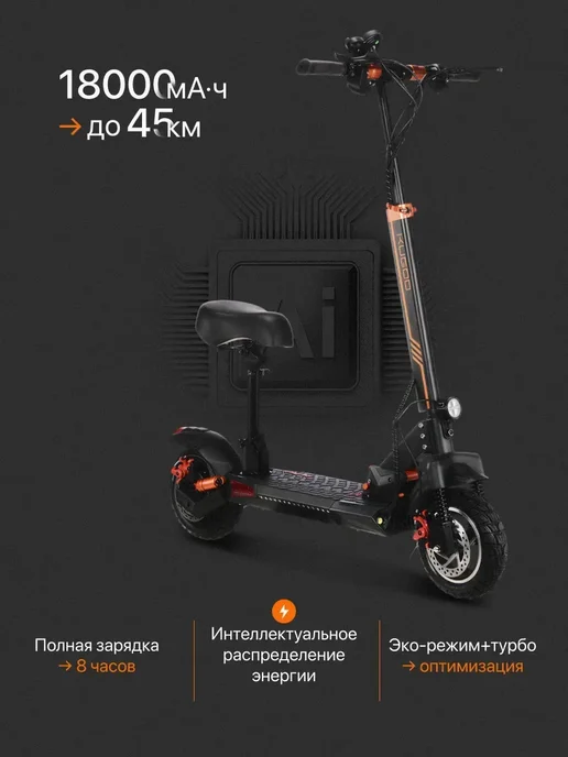 Xiaomi Электросамокат взрослый Kugoo M4 Pro Plus, черный, фото 3