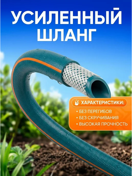 Шланг поливочный садовый армированный в катушке 15м, армированный в катушке 15м, фото 2