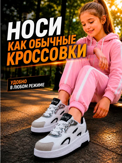 INVERSIA Кроссовки ролики, коричневый, фото 7