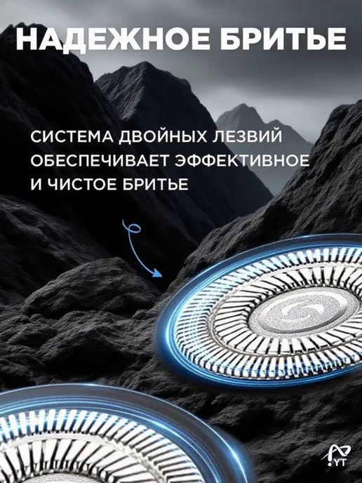 Электробритва бритва01, черный, темно-серый, черный, фото 2