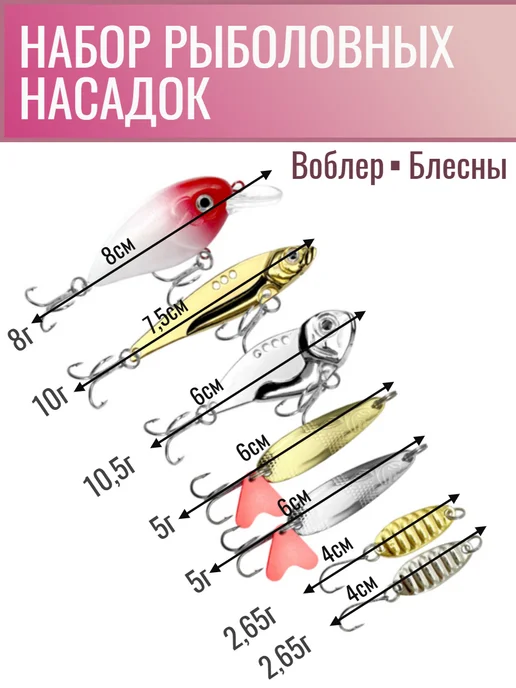 РЫБАКУ_РЫБА Набор блесен, силиконовых приманок для ловли на джиг, зеленый, фото 2
