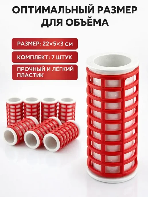 Бикей2 Бигуди мягкие для объема для локонов, 7 шт, 7 шт, фото 4