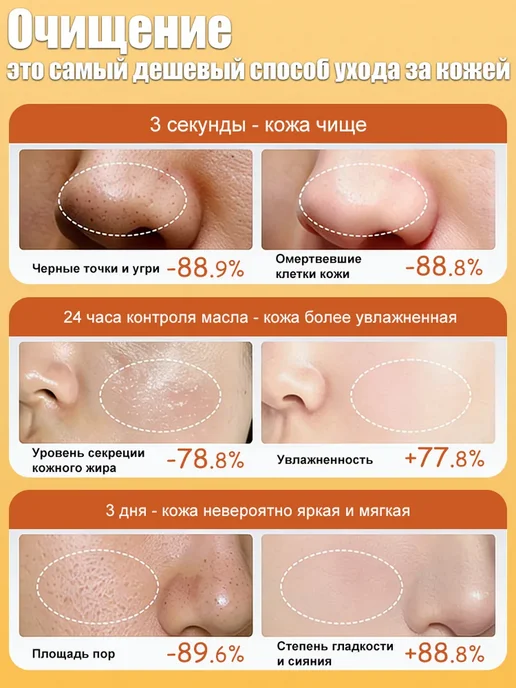 Отшелушивающий скраб для лица очищающий отбеливающий, вариант, фото 4
