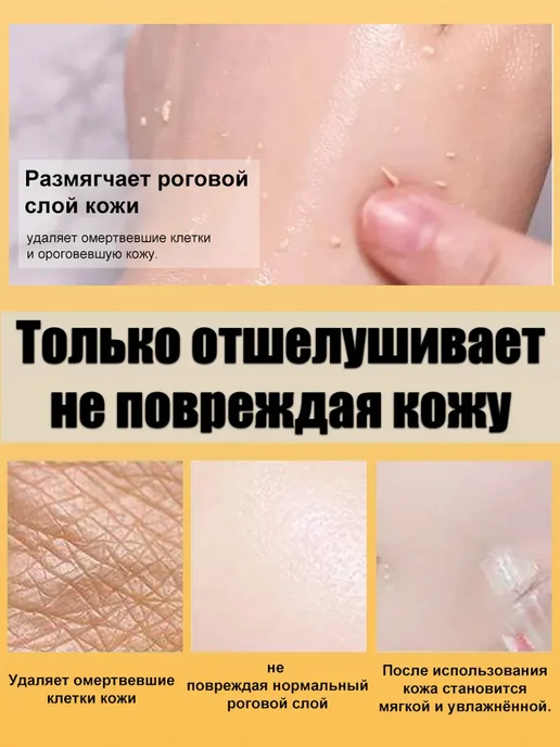Отшелушивающий скраб для лица очищающий отбеливающий, вариант, фото 7