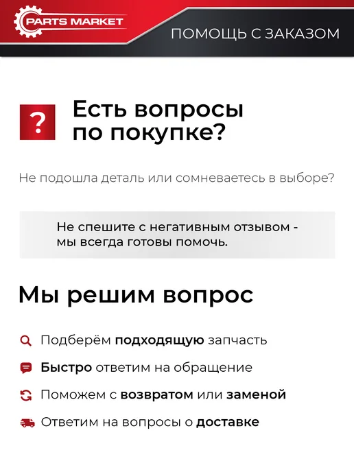 GREAT WALL/HAVAL Трос замка двери задней Грейт Вол Ховер Н2 Ховер Н3, вариант, фото 4