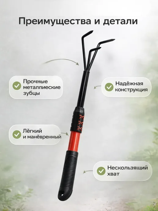 ОвешА Рыхлитель для работ с почвой инструмент садовый, черный, фото 2