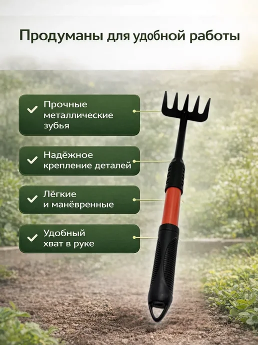 ОвешА Грабли садовые ручные,инструмент для рыхления почвы, черный, фото 2
