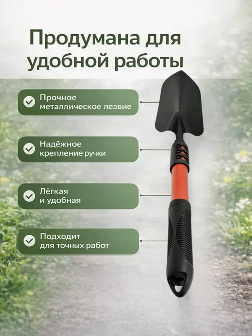 ОвешА Лопатка садовая ручная,инструмент для работ в огороде, черный, фото 2