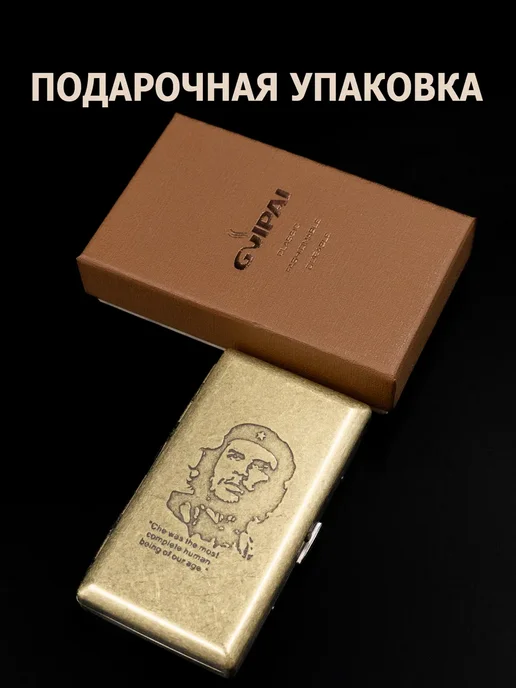 Портсигар мужской женский металлический для длинных сигарет, желтый, фото 2