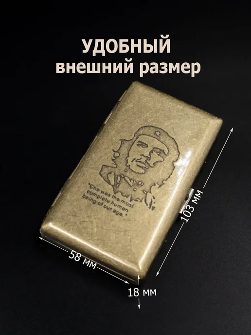 Портсигар мужской женский металлический для длинных сигарет, желтый, фото 3