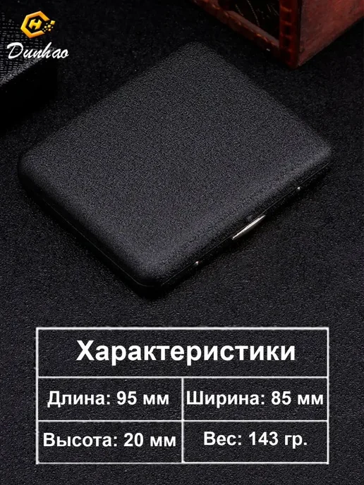 Портсигар мужской женский металлический подарок, черный, фото 4