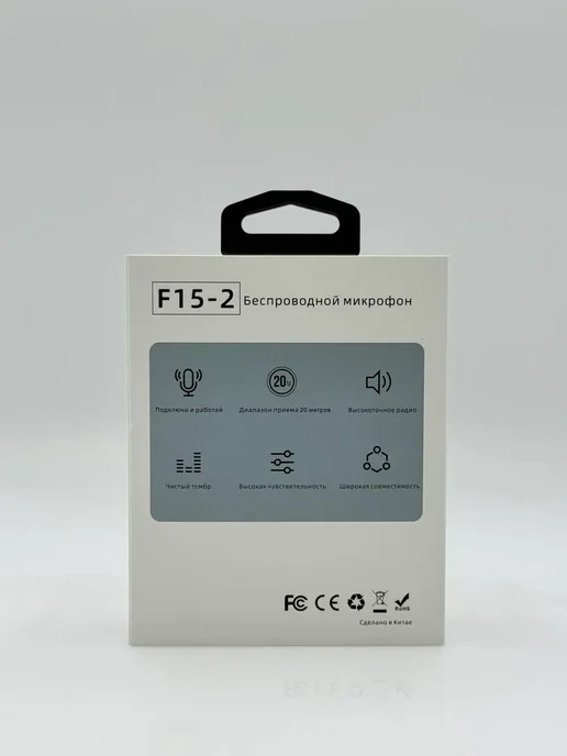 НД2212 Беспроводной петличный микрофон для смартфона, черный, фото 4