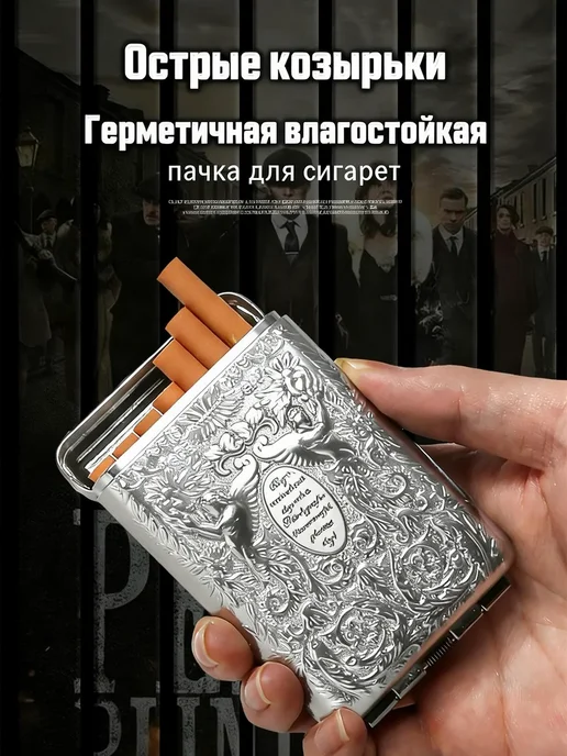 портсигар Острые козырьки, серый, фото 3