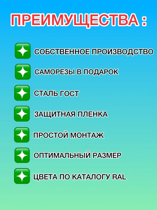 Ветровая планка для кровли 90х80мм 7шт RAL7024 Сер.графит, 7 шт, фото 3