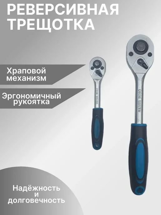 Набор инструментов для автомобиля. Набор ключей 82 предметов, вариант, фото 2