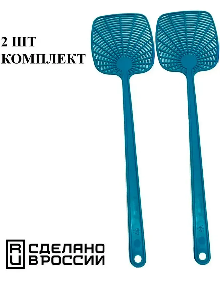 Мухобойка Механическая 2 шт
