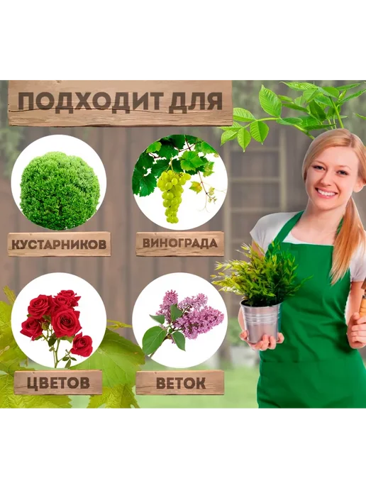 Ножницы садовые инструмент для сада огорода, красный, фото 6