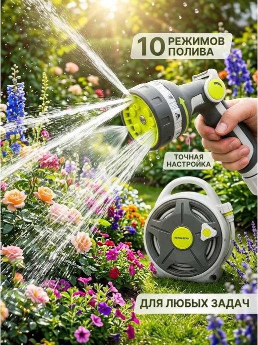Шланг поливочный садовый армированный в катушке 20м, 20 м, фото 2