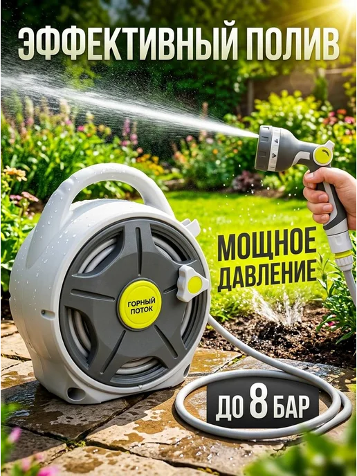 Шланг поливочный садовый армированный в катушке 20м, 20 м, фото 3