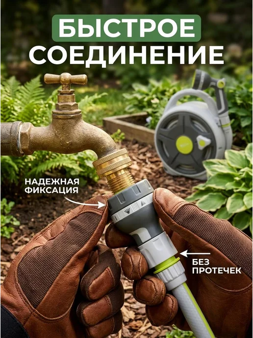 Шланг поливочный садовый армированный в катушке 20м, 20 м, фото 5