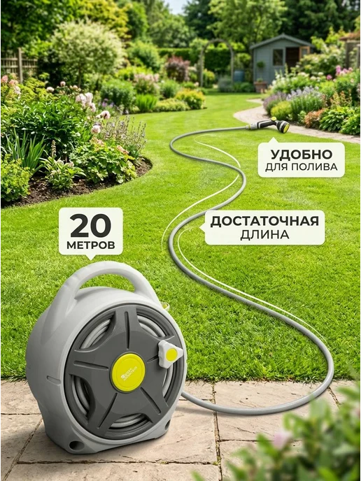 Шланг поливочный садовый армированный в катушке 20м, 20 м, фото 6