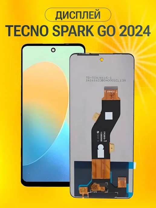 displayteka Дисплей Tecno Spark Go 2024, вариант